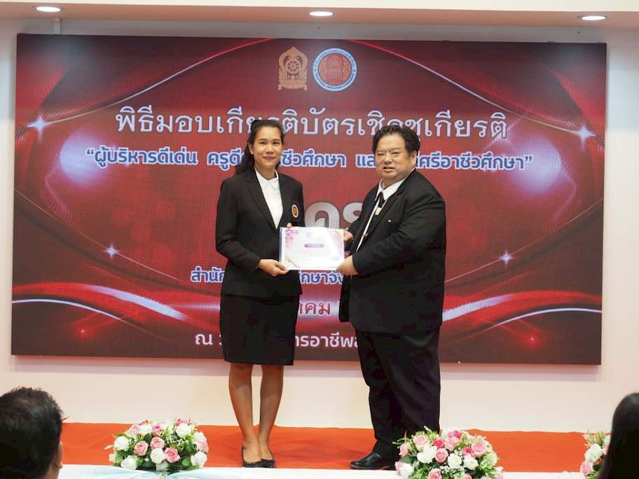 ภาพกิจกรรม